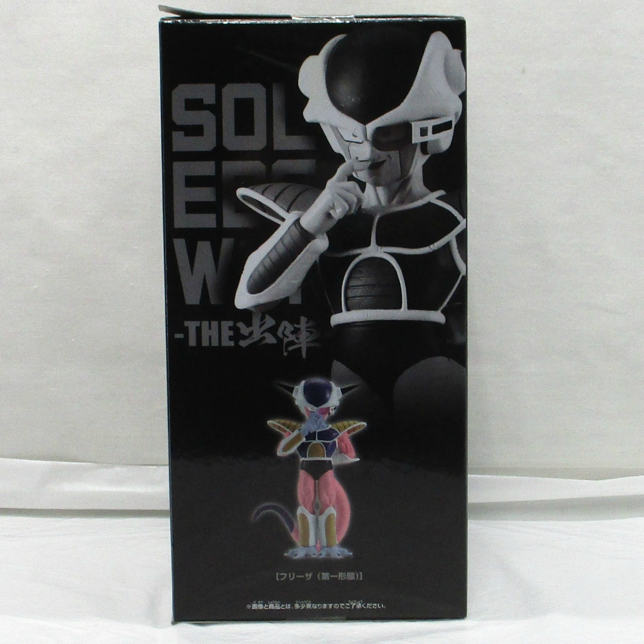 Bandai Spirits [Dragon Ball Z] SOLID EDGE WORKS -THE Departure- Frieza II, Action & Toy Figures, animota