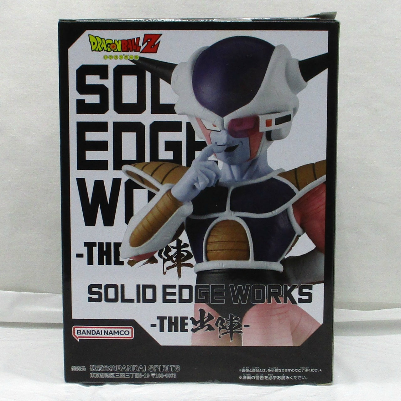 Bandai Spirits [Dragon Ball Z] SOLID EDGE WORKS -THE Departure- Frieza II, Action & Toy Figures, animota