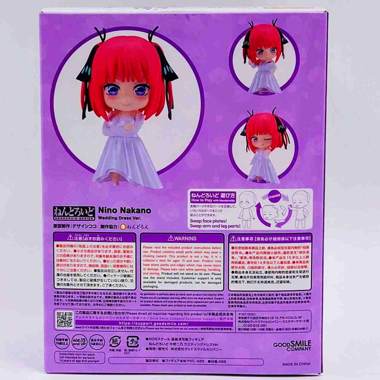 Nendoroid No.2371 Nino Nakano Wedding Dress Ver. (The Quintessential Quintuplets)