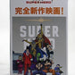Dragon Ball Super Hero DXF Vegeta