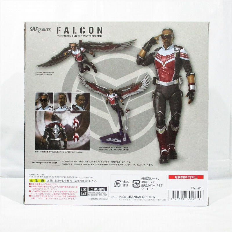 SHFiguarts Falcon (Falcon y Soldado del Invierno) 