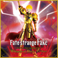 Fate/strange Fake - Whispers of Dawn - Archer