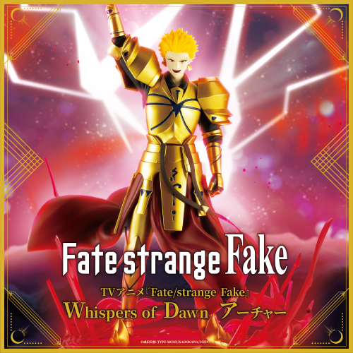 Fate/strange Fake - Whispers of Dawn - Archer