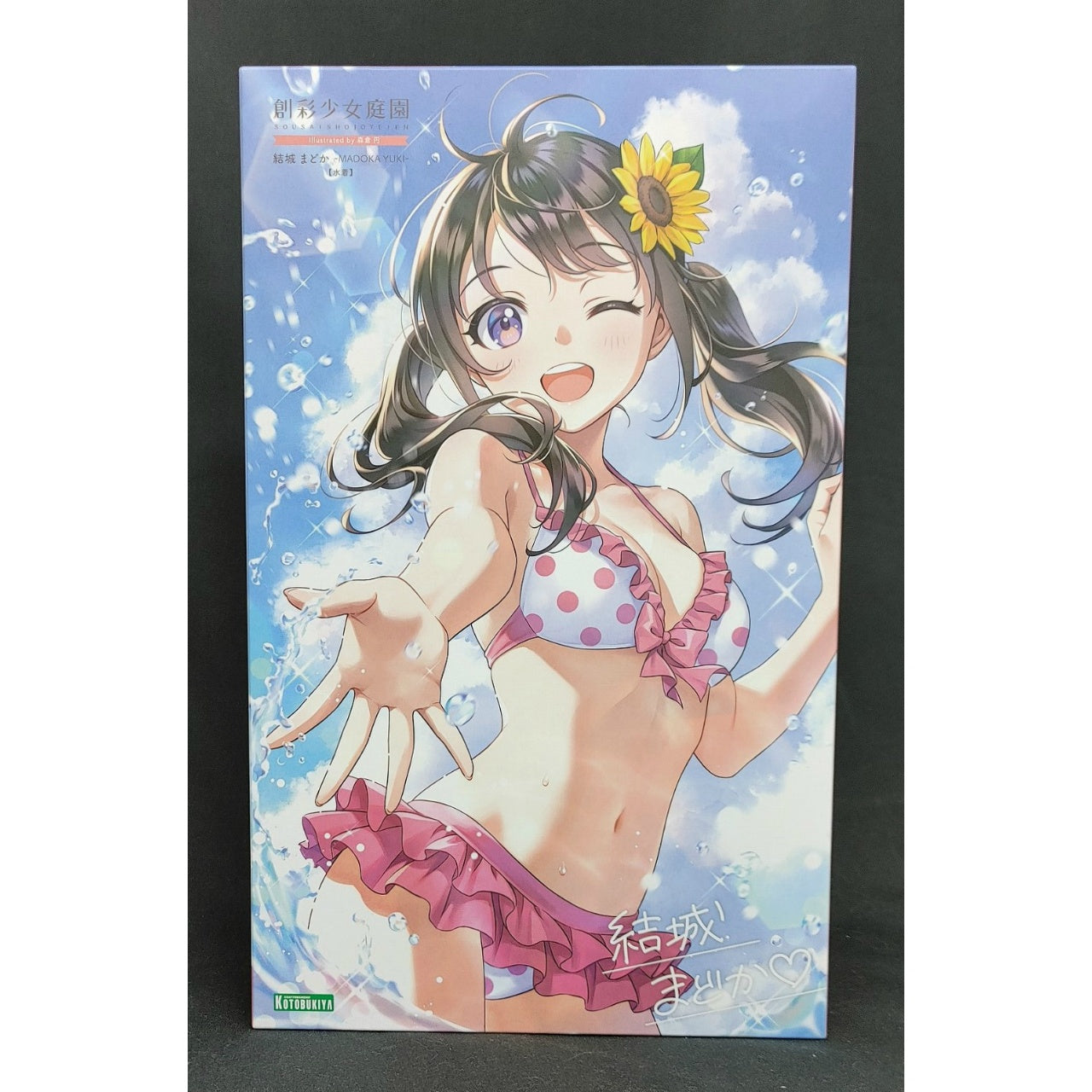 Sousai Shoujo Teien Yuuki Madoka [Swimsuit] 1/10 Plastic Model