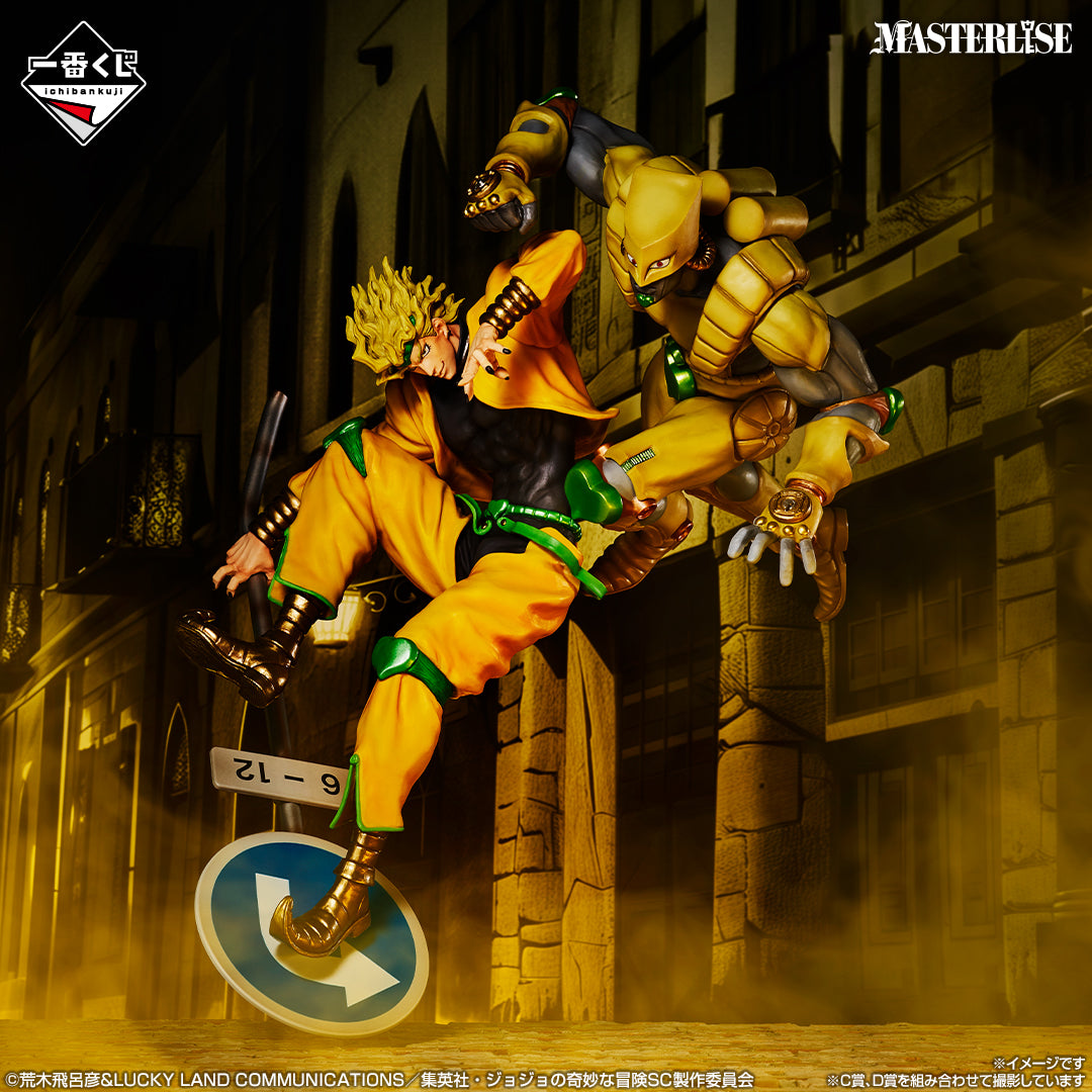 JoJo's Bizarre Adventure Stardust Crusaders -STAND RUSH!- The World MASTERLISE [Ichiban-Kuji Prize D]