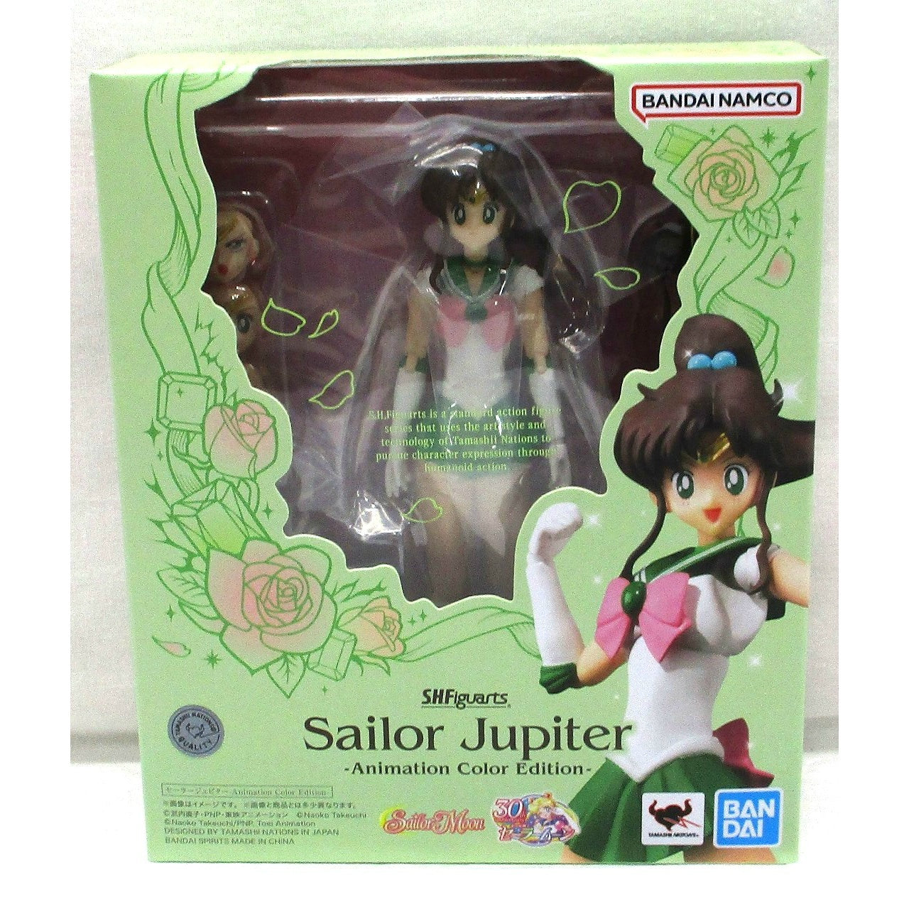 S.H.Figuarts Sailor Jupiter -Animation Color Edition- (Rerelease Edition)