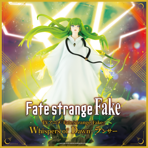Fate/strange Fake - Whispers of Dawn - Lancer