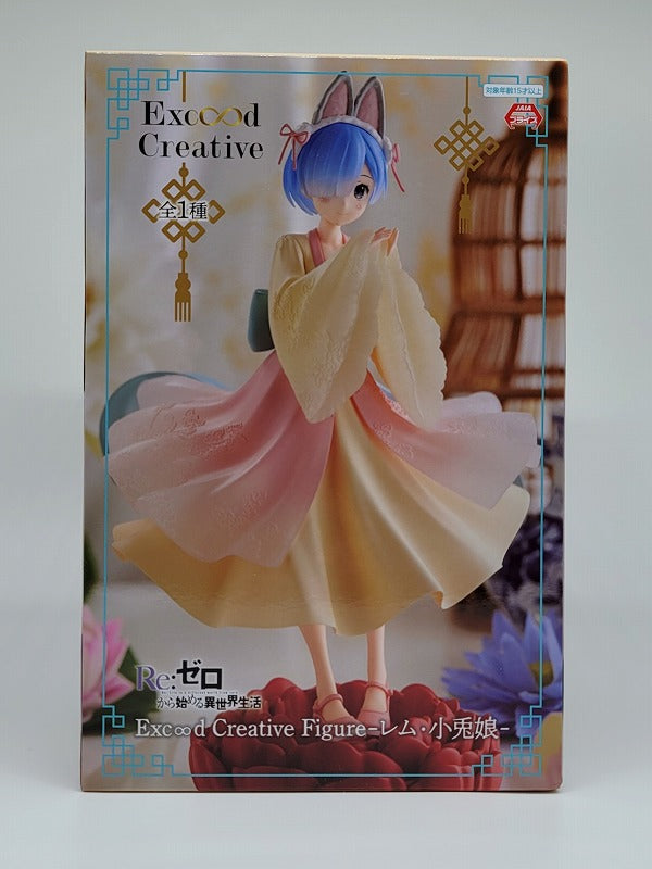 Re:Zero - Comenzando una vida en otro mundo - Figura creativa de Exc∞d - Rem - pequeña conejita -