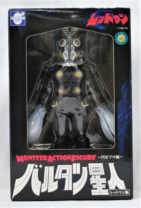 MAF (Monster Action Figure) Redman Alien Baltan Complete Figure