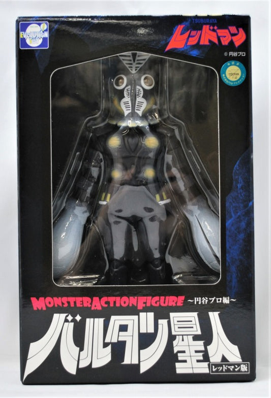 MAF (Monster Action Figure) Redman Alien Baltan Complete Figure