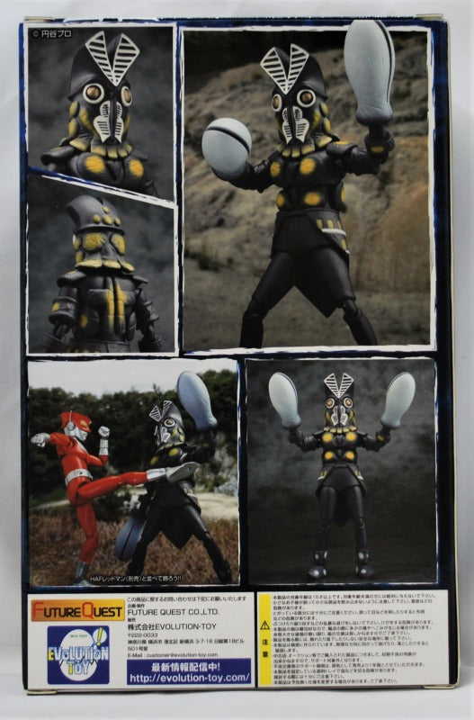 MAF (Monster Action Figure) Redman Alien Baltan Complete Figure