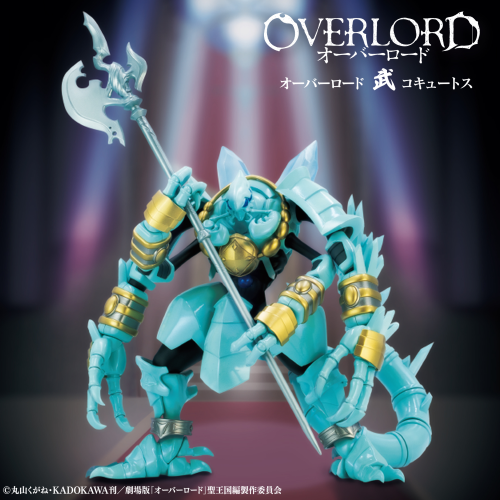 Overlord - Bu - Cocytus