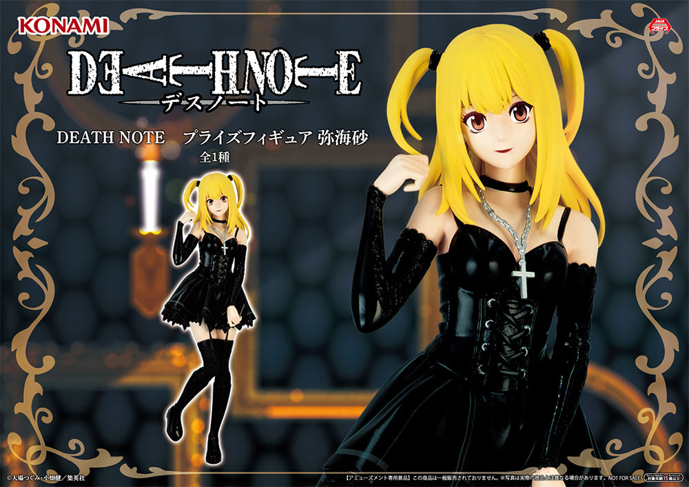 DEATH NOTE Prize Figure - Misa Amane