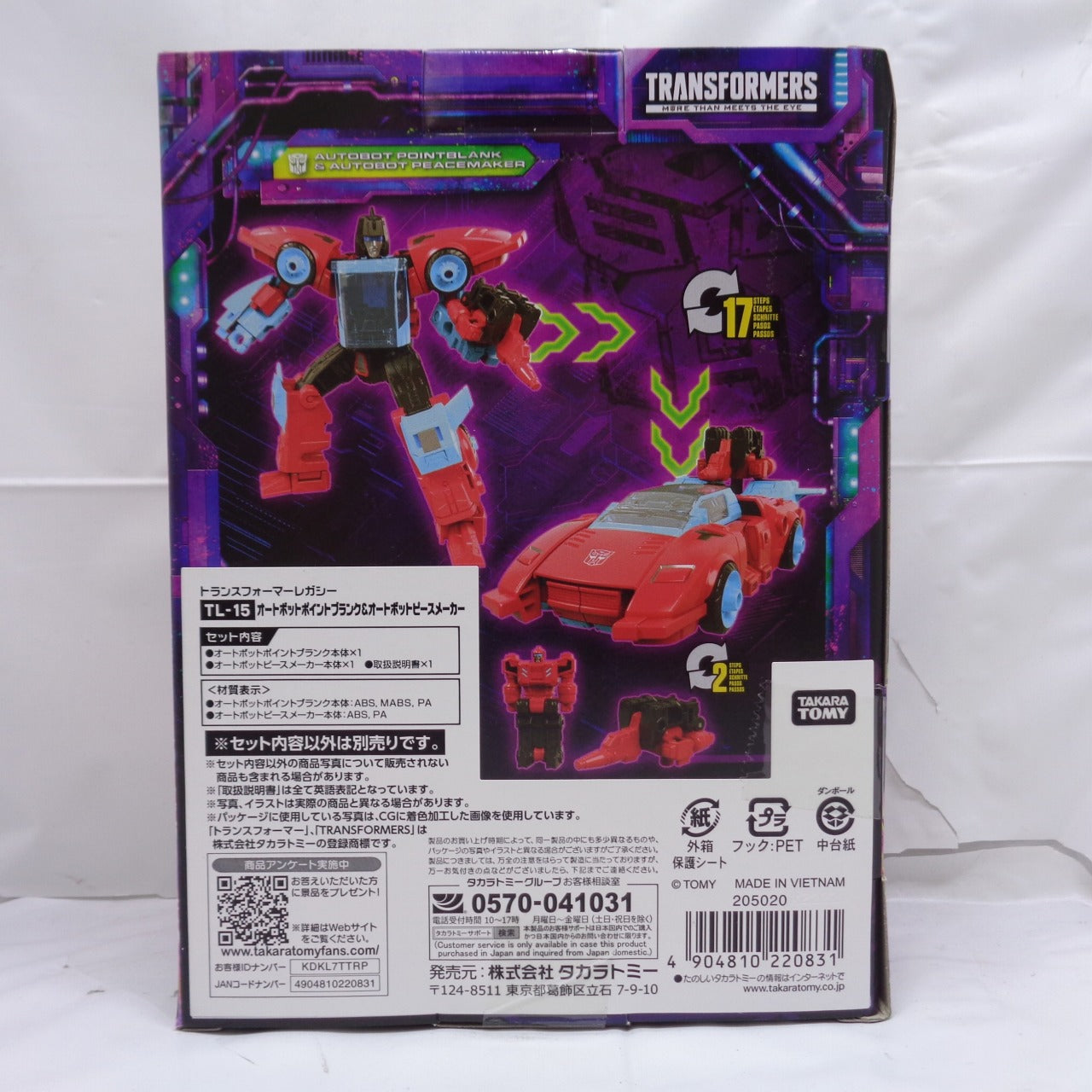 Takara Tomy Transformers Legacy TL-15 Autobot Point Blank & Autobot Peacemaker