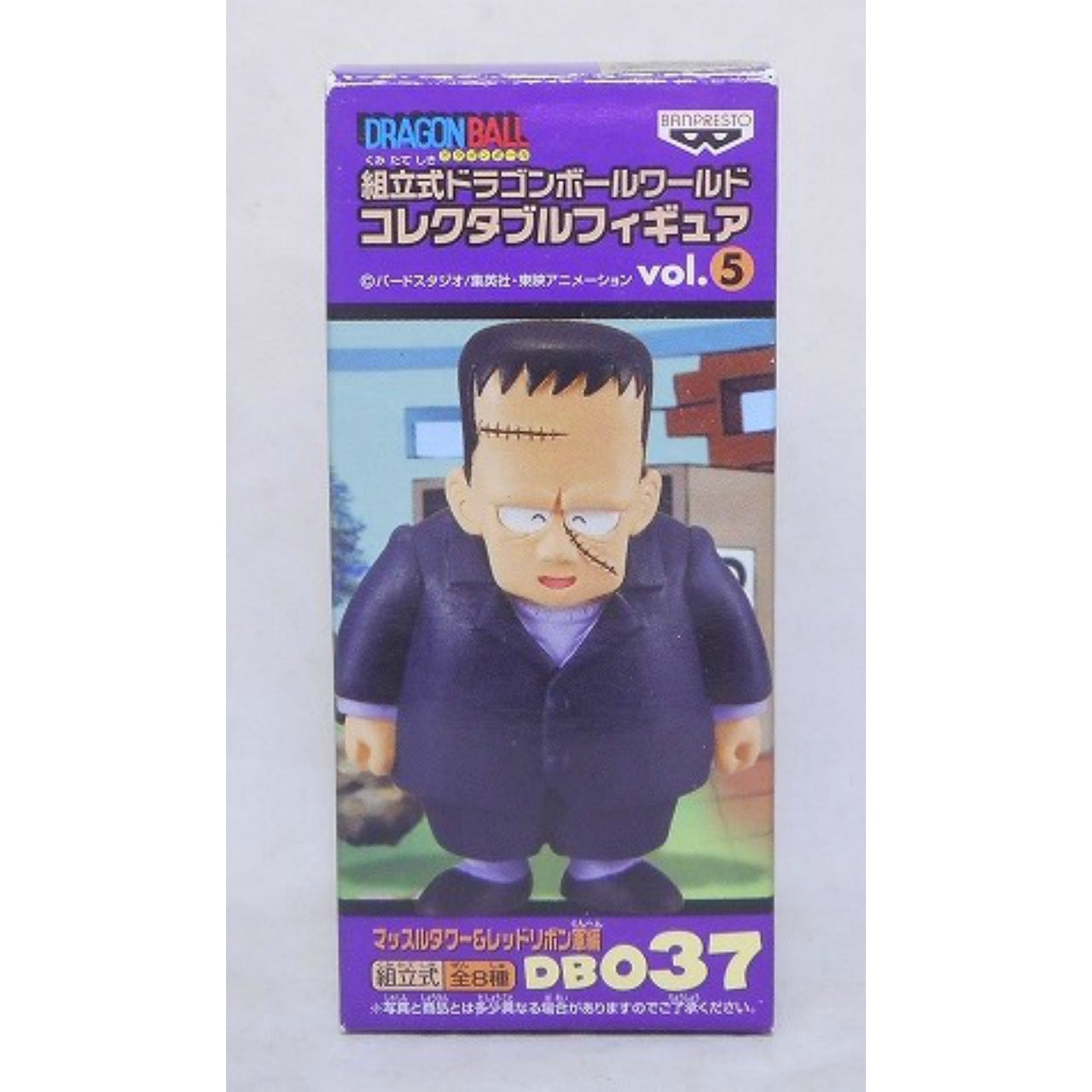 Dragon Ball World Collectable Figure Vol.5 DB037 Android No.18