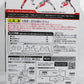 Un premio SH Figuarts Kamen Rider Sabre Brave Dragon Clear Red ver., Ichiban Kuji SH Figuarts Kamen Rider / circa 