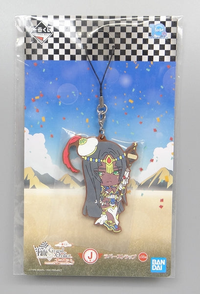 Ichiban Kuji Fate/Grand Order -Summer! Swimsuit! Kyun-Chara Summer Part.2- [Prize J] Rubber Strap Caster of Nightless City