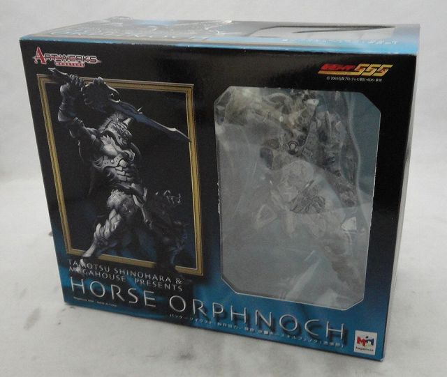 MegaHouse Artworks Monsters Horse Orphnoch Raging Mode