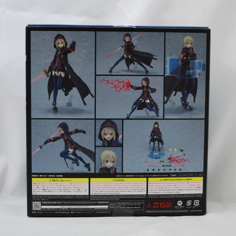 figma 582 Berserker/Mysterious Heroine X [Alter] (Fate/Grand Order)