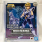 Saint Seiya Myth Cloth Einhorn Evil War Revival Edition