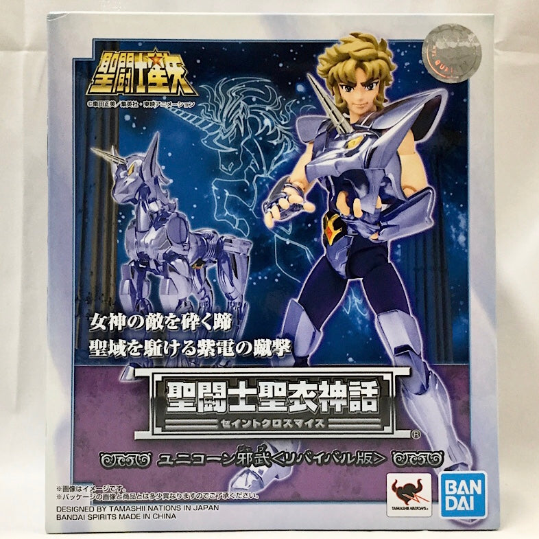 Saint Seiya Myth Cloth Unicorn Evil War Revival Edition