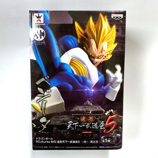 Esculturas de Dragon Ball BIG Zokei Tenkaichi Budokai 5 Vol.5 - Vegeta