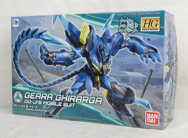 Build Divers Serie HGBD 1/144 Geara Ghirarga