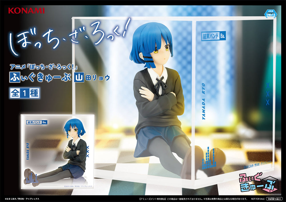 Bocchi the Rock! - FigCube - Ryo Yamada