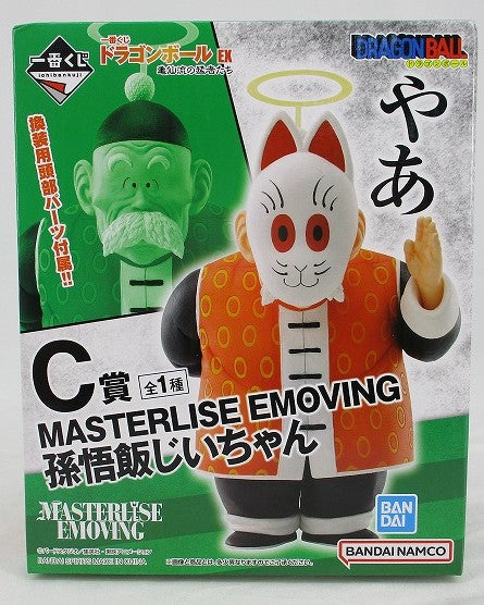 Ichiban Kuji Dragon Ball EX Tortuga Senryu no Fierce C Premio Son Gohan Abuelo 