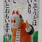 Ichiban Kuji Dragon Ball EX Turtle Senryu no Fierce C Award Sohn Gohan Opa