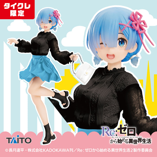 Re:Zero - Starting Life in Another World - Precious Figures - Rem - Outing Codes Ver. (Taito Crane Online Limited) | animota