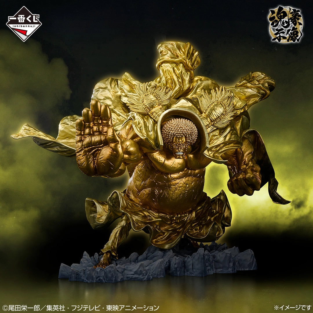 ONE PIECE EX Those Who Harbor Demons Vol. 3 Sengoku Kongoushizou [Ichiban-Kuji Prize Last One]