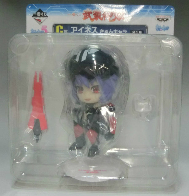 Ichiban Kuji Busou Shinki [Premio C] Kyun-Chara Altines 