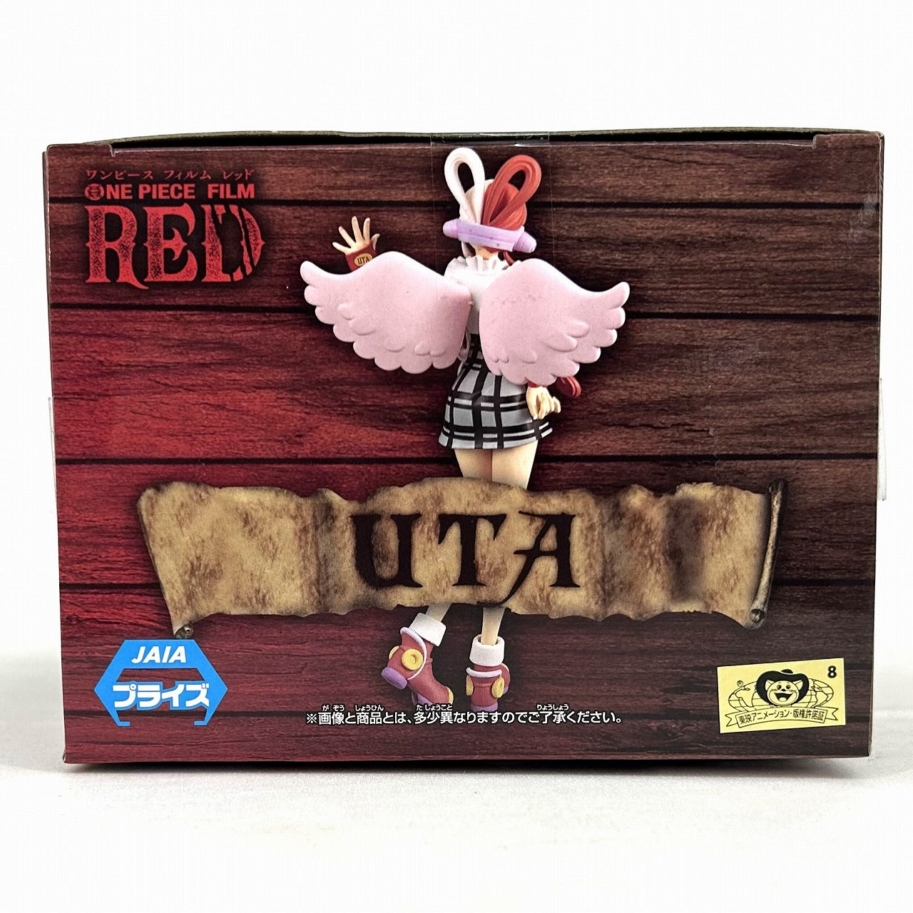 『ONE PIECE FILM RED』 DXF-THE GRANDLINE SERIES- UTA