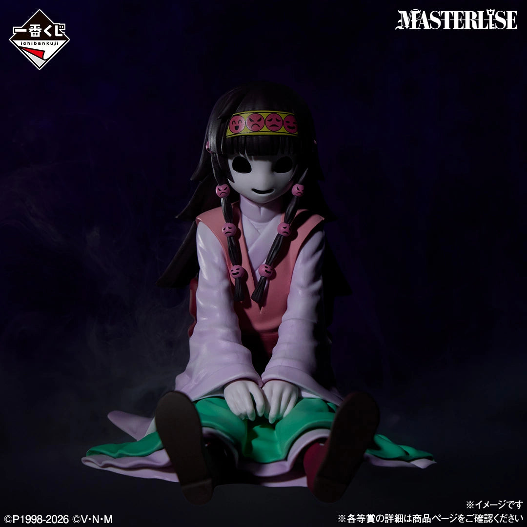 HUNTER×HUNTER - ZAOLDYECK FAMILY - Nanika Zoldyck MASTERLISE [Ichiban-Kuji Prize E]