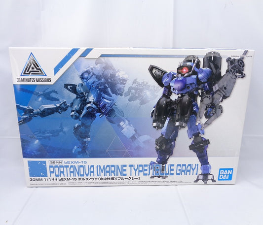 Bandai Spirits 30MM bEXM-15 Portanova (Underwater Specification) [Blue Gray]