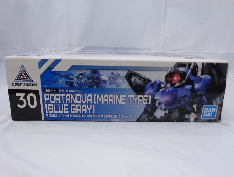 Bandai Spirits 30MM bEXM-15 Portanova (Underwater Specification) [Blue Gray]