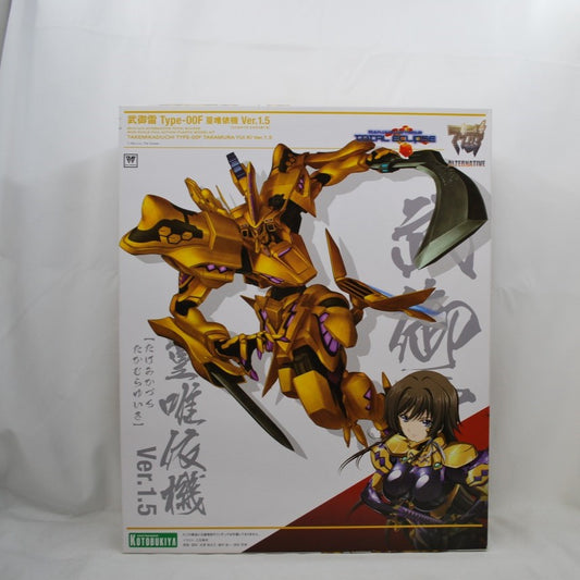 Muv-Luv Alternative Total Eclipse Takemikaduchi Type-00F Yui Takamura Modell Ver.1.5 Plastikmodell 