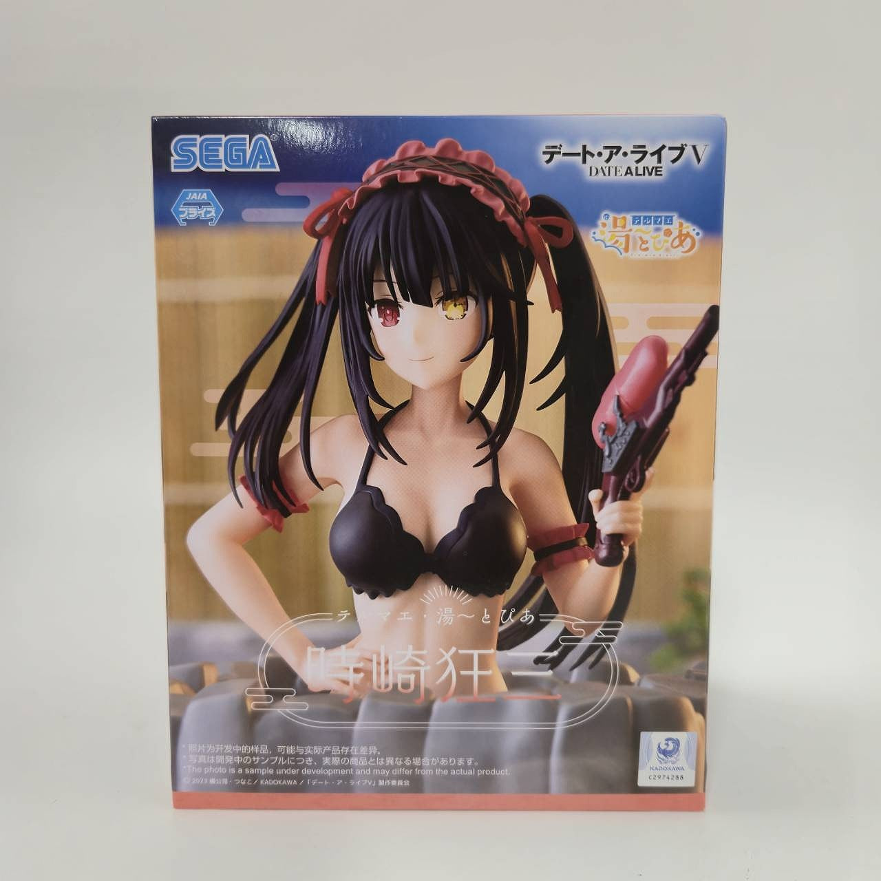SEGA Date a Live Thermae Utopia Kyoka Tokisaki