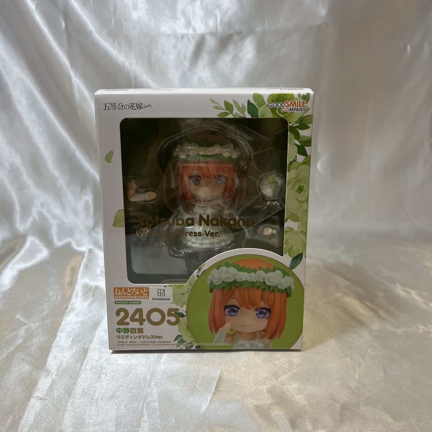 Nendoroid The Quintessential Quintuplets Specials Yotsuba Nakano Wedding Dress Ver. GOODSMILE ONLINE SHOP Includes pre-order bonus round pedestal