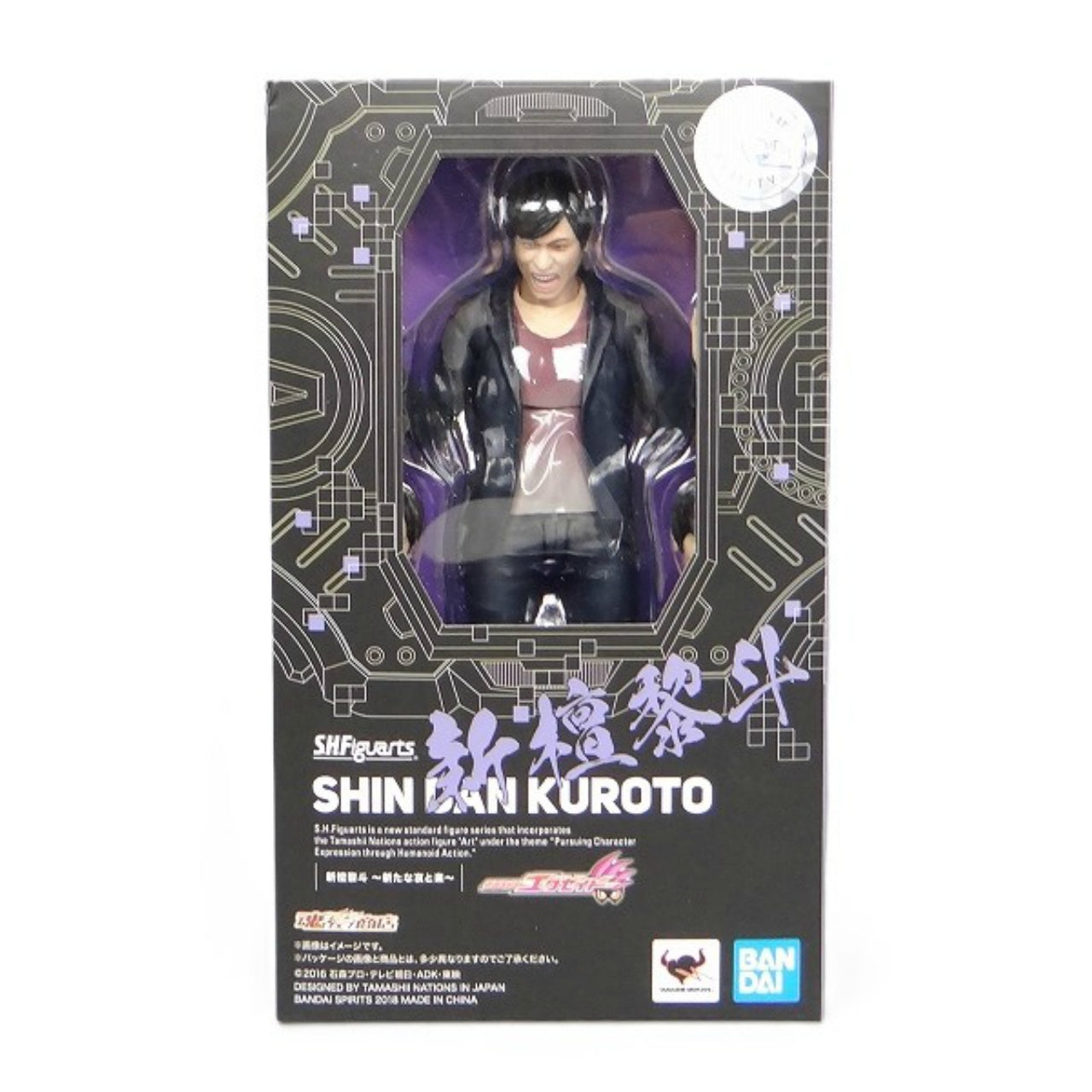 S.H.Figuarts Shin Dan Kuroto (New Kuroto Dan), Action & Toy Figures, animota