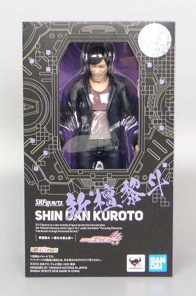 S.H.Figuarts Shin Dan Kuroto (New Kuroto Dan), animota