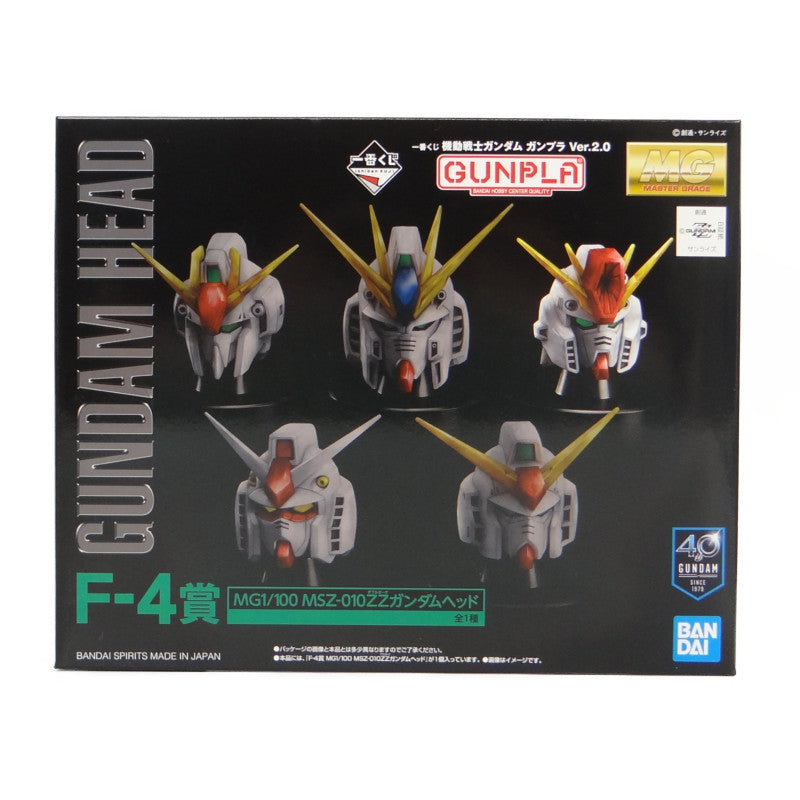Ichiban Kuji Gundam Gunpla Ver.2.0 [Preis F-4] MG-1/100 MSZ-010 ZZ Gundam Kopf
