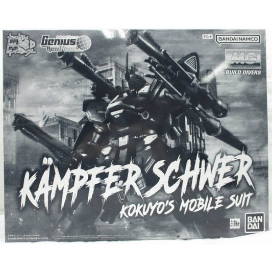 MG 1/100 Kampfer Schwer Plastic Model, animota