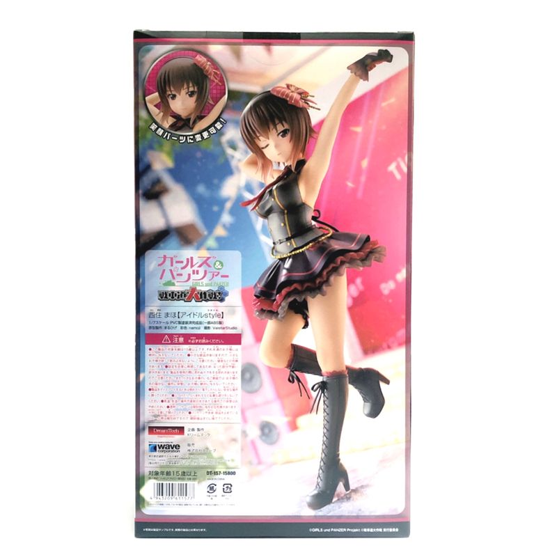 wave DreamTech Maho Nishizumi [Idol Style] 1/7 PVC Figure (Girls & Panzer Senshado Daisakusen!), Action & Toy Figures, animota