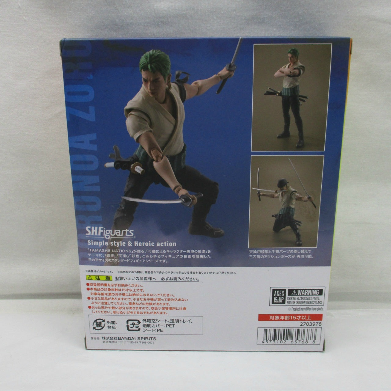 S.H.Figuarts Roronoa Zoro (A Netflix Series: ONE PIECE)