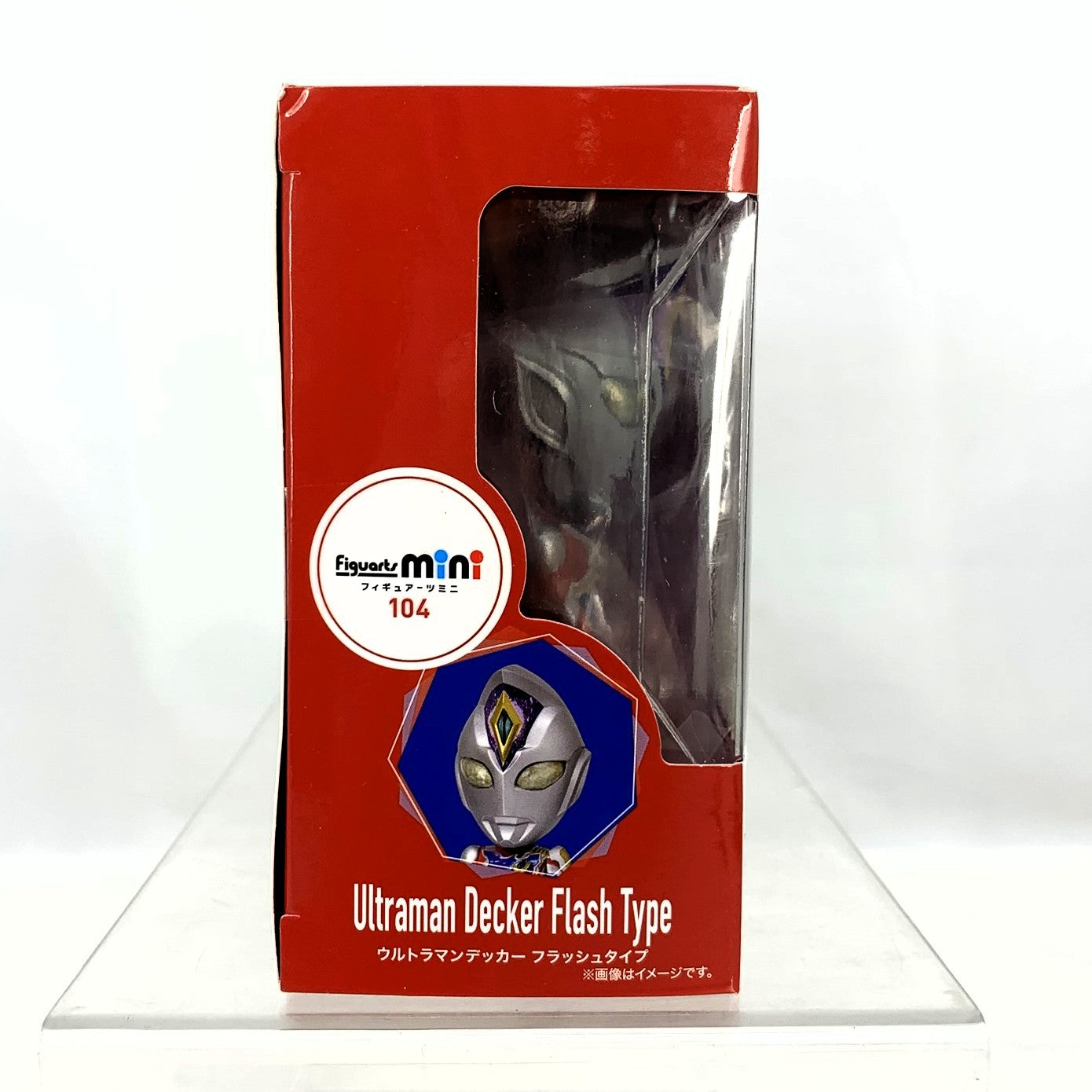 Figuarts mini Ultraman Decker (Flash Type)