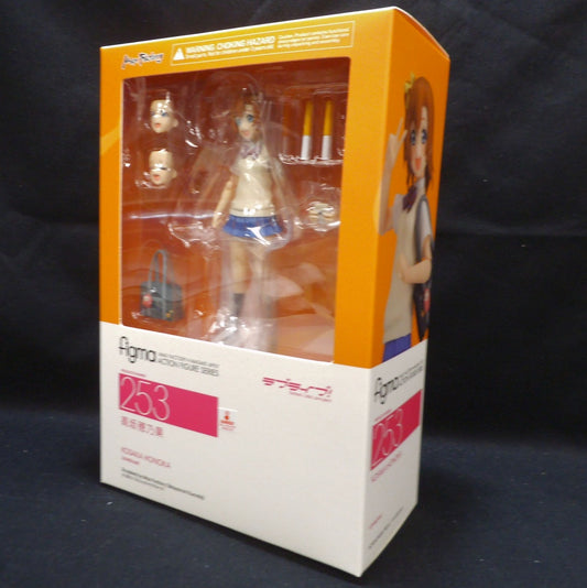 Figma 253 Honoka Kosaka