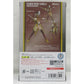 S.H.Figuarts Kamen Rider Sabella Insect Encyclopedia