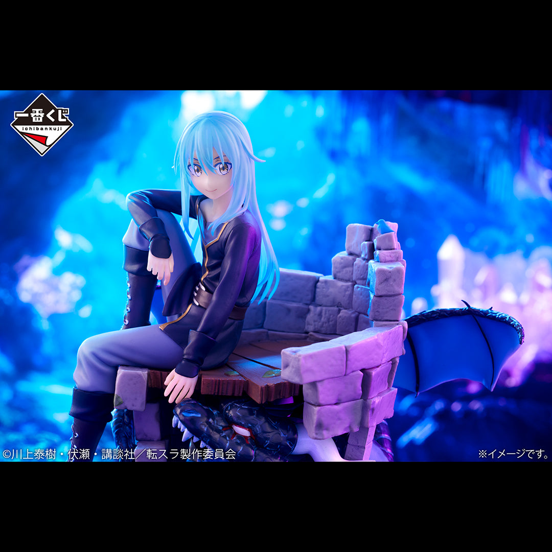 That Time I Got Reincarnated as a Slime - Rimuru, Friends, and Demons - Rimuru & Veldora Dungeon Figure [Ichiban-Kuji Prize A]